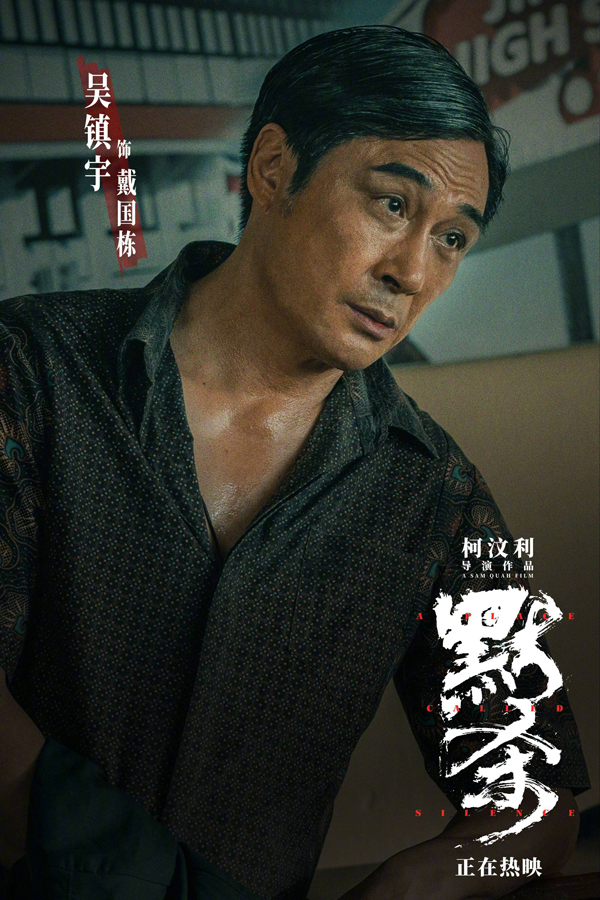 剧照