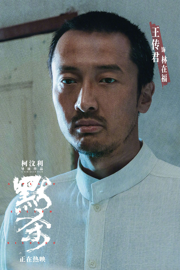 终极海报
