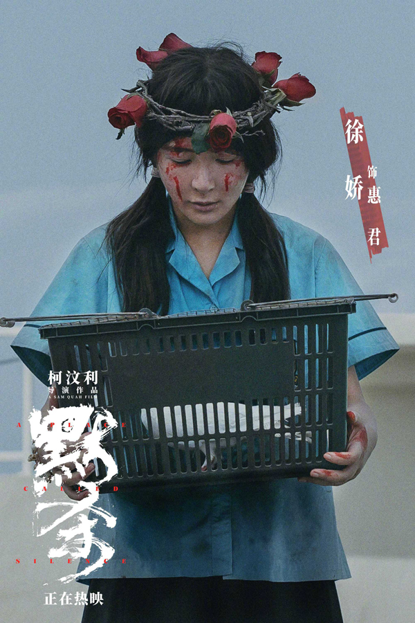 剧照