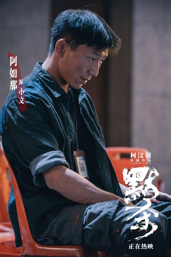 剧照