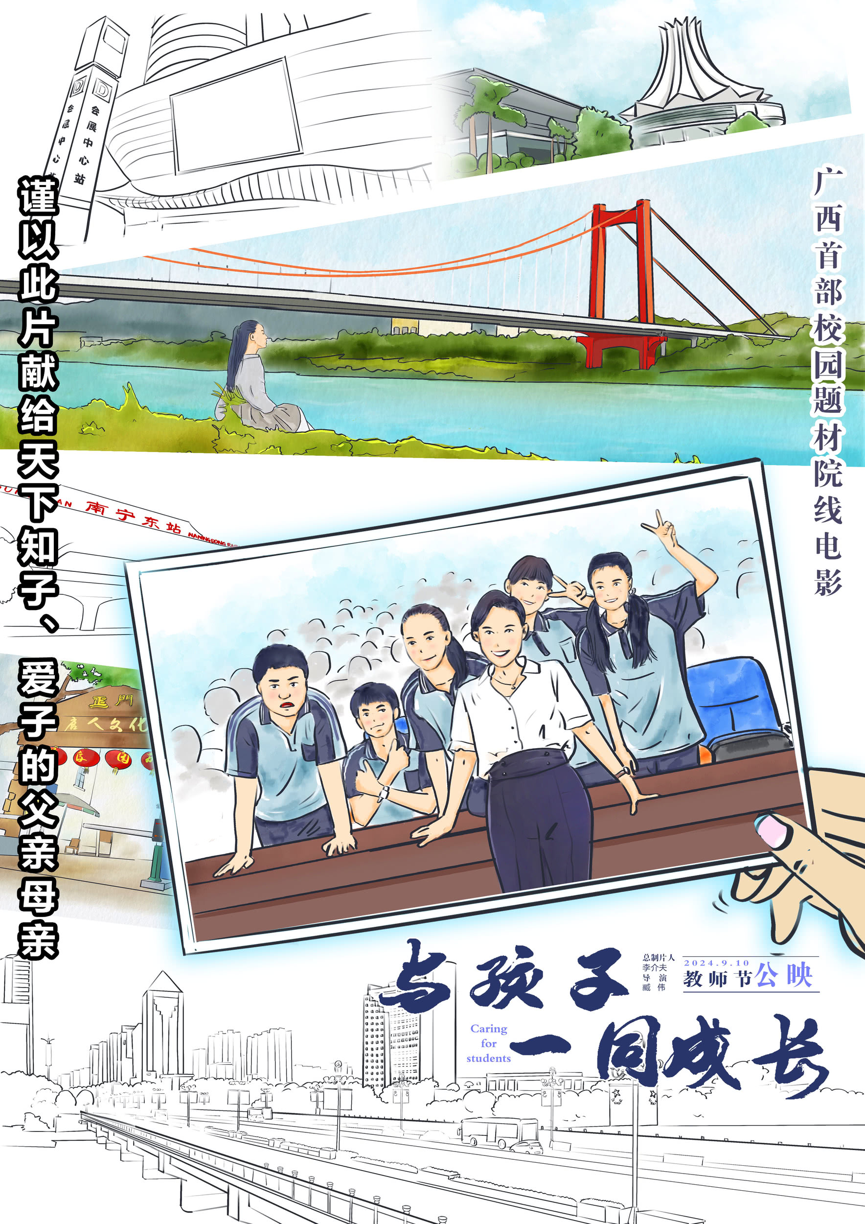 海报