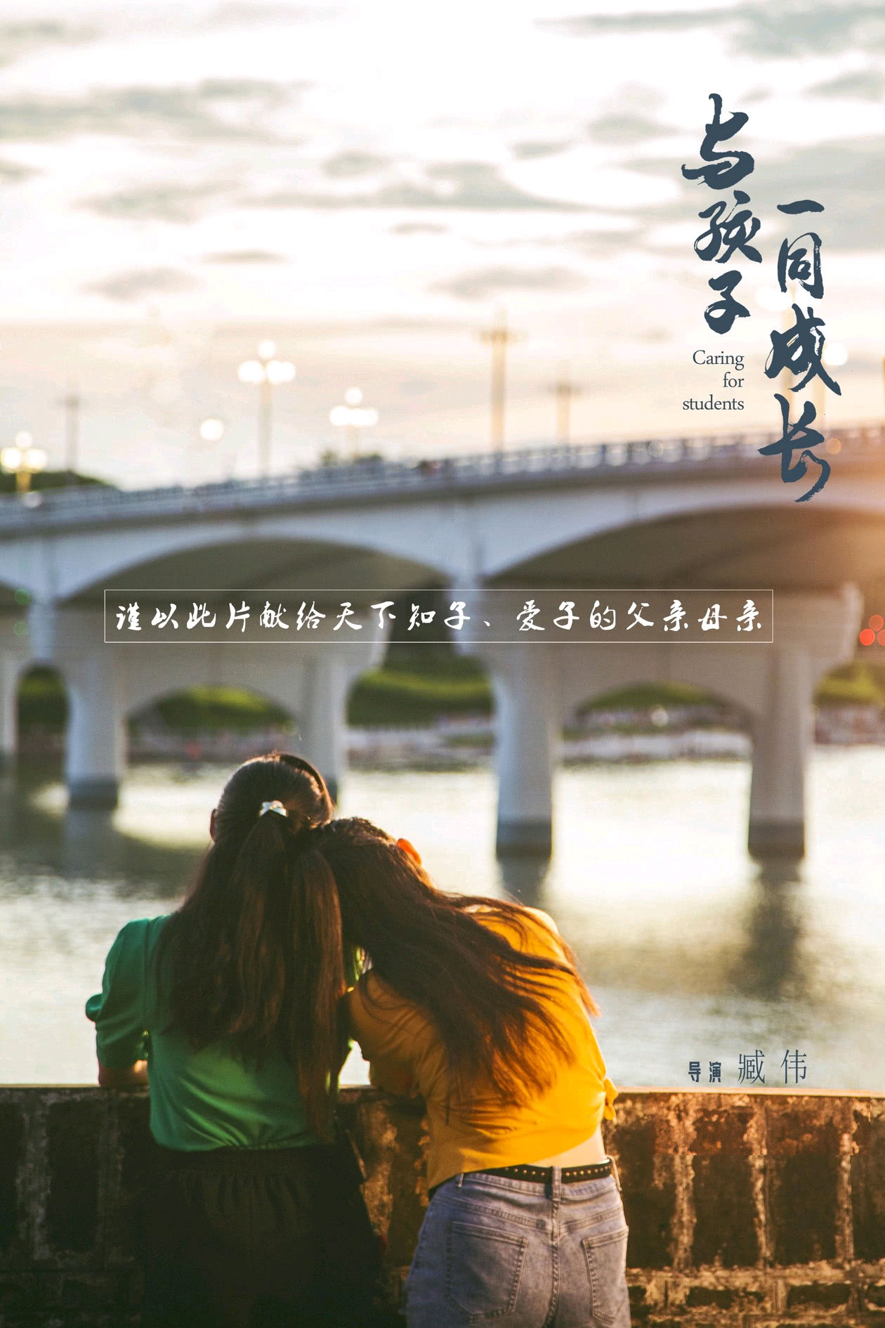 海报