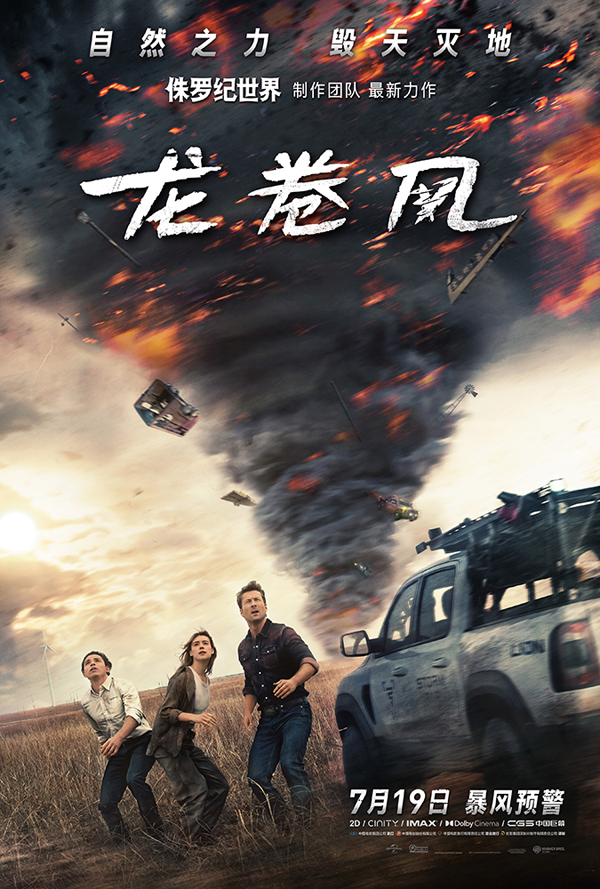 配图7