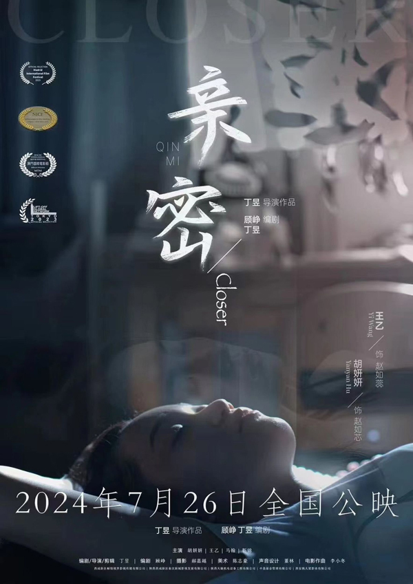 海报