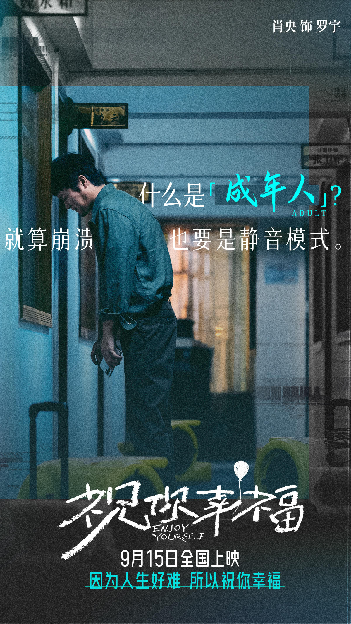 海报