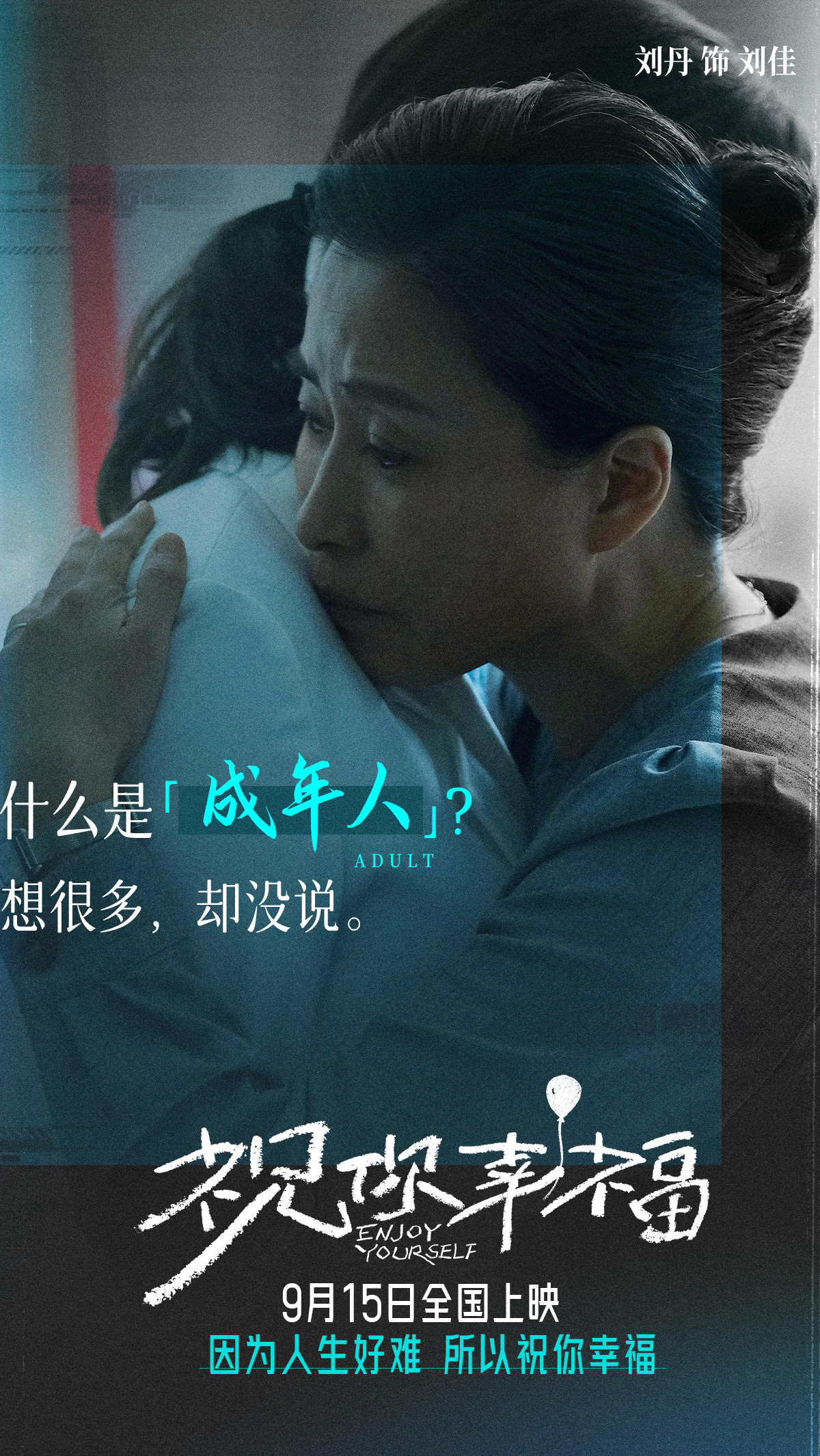 海报