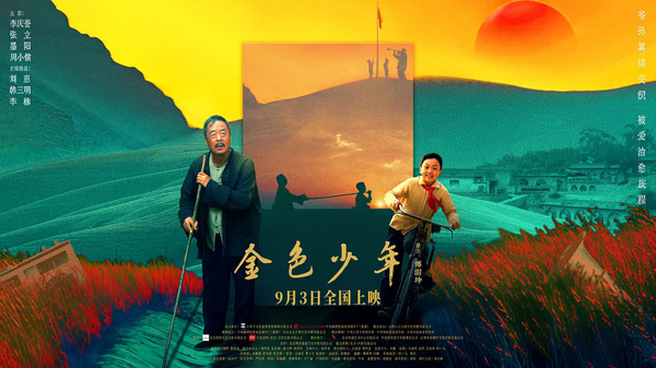 海报