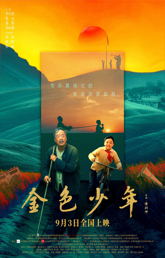 海报