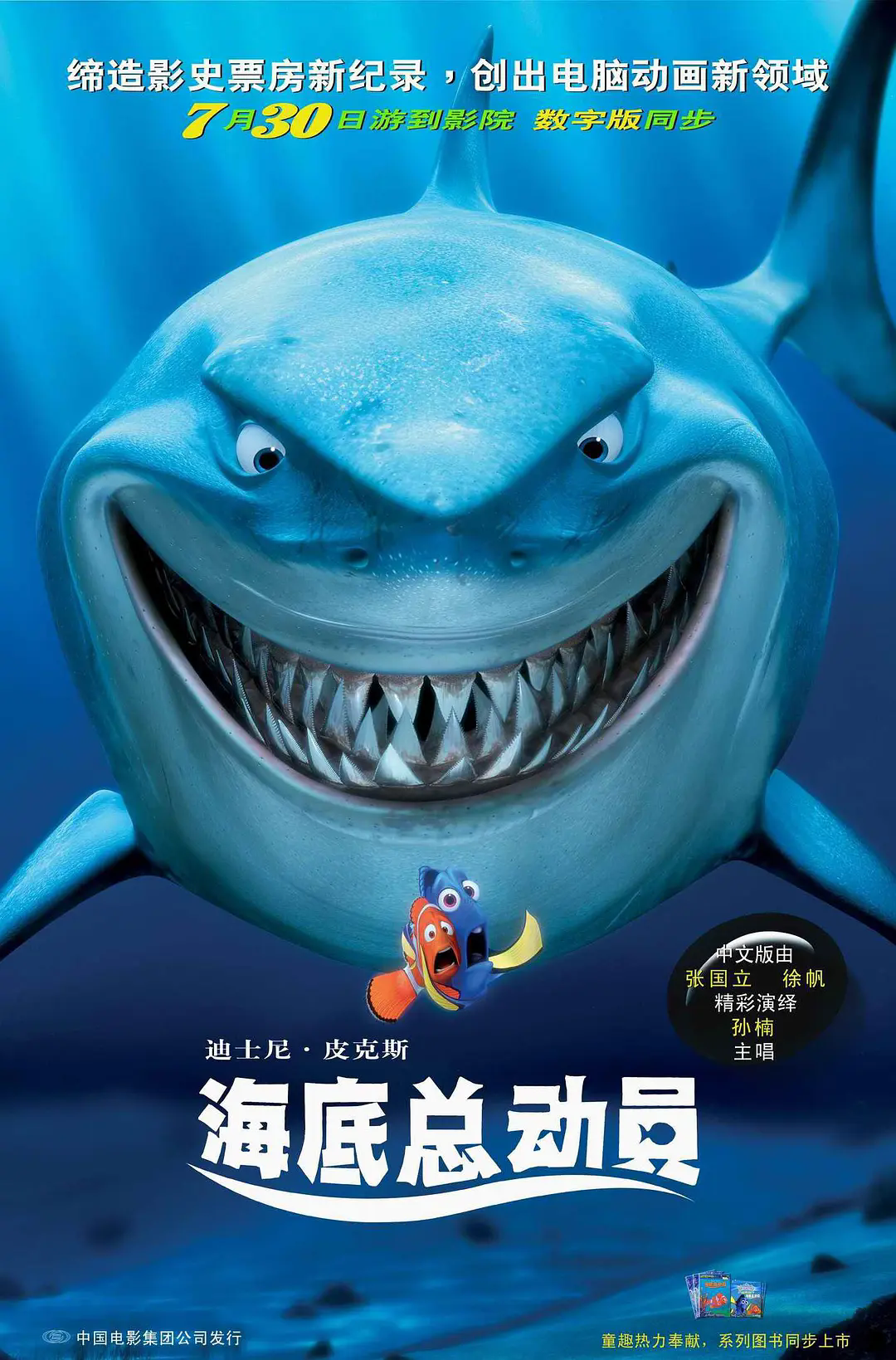 海报
