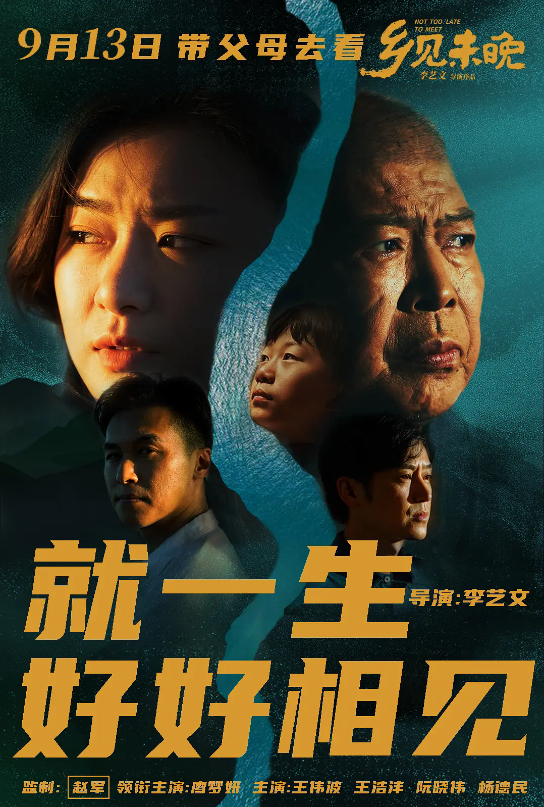 海报
