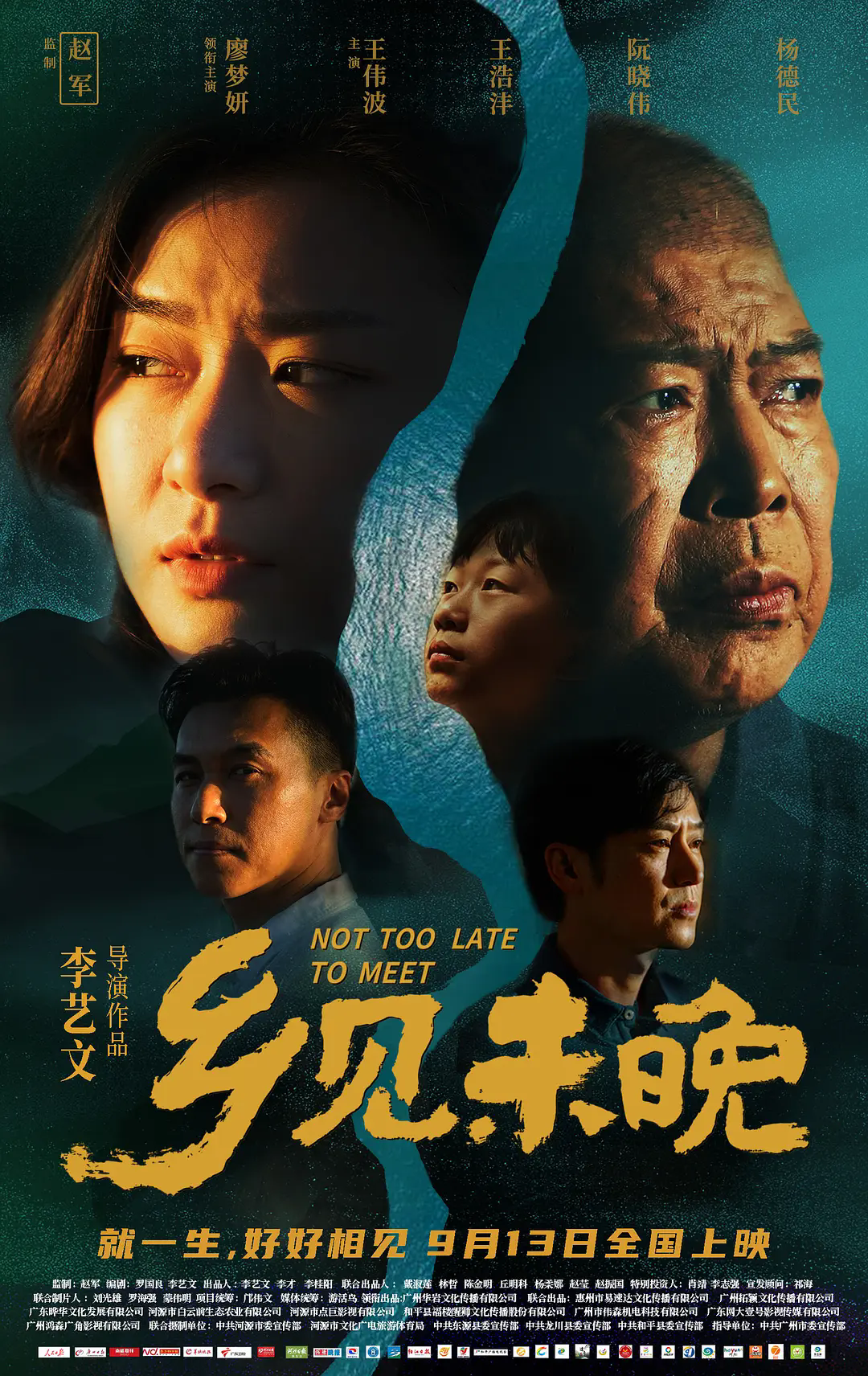 海报