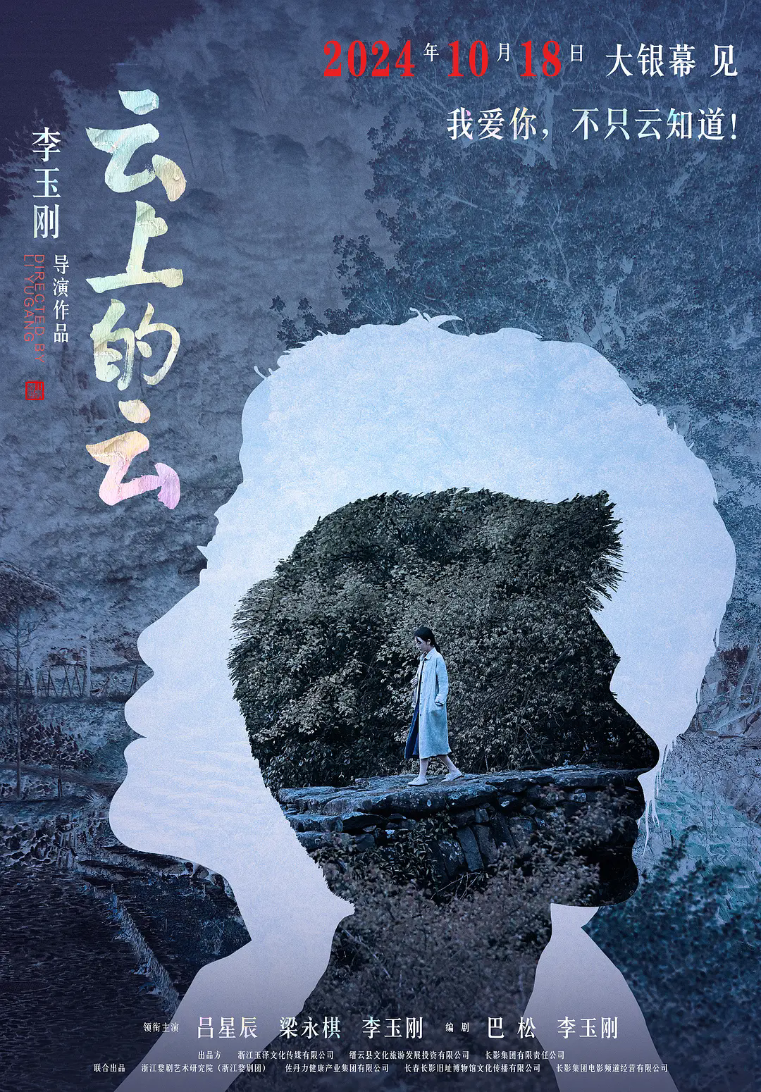 海报