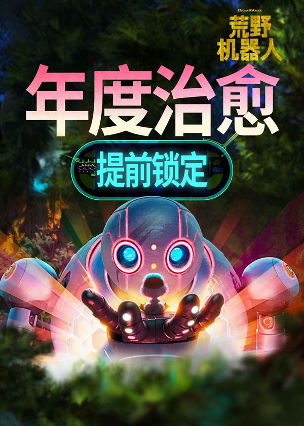 海报