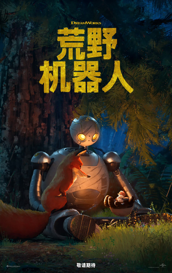 海报