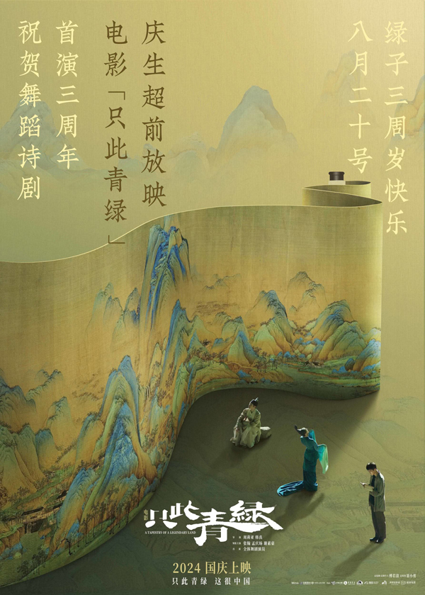 海报