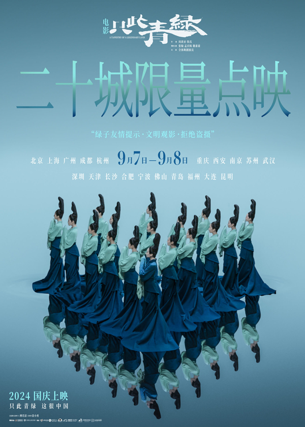 海报