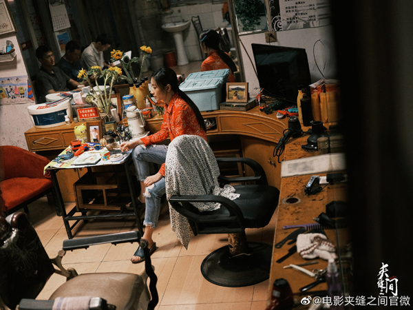 剧照 (7)
