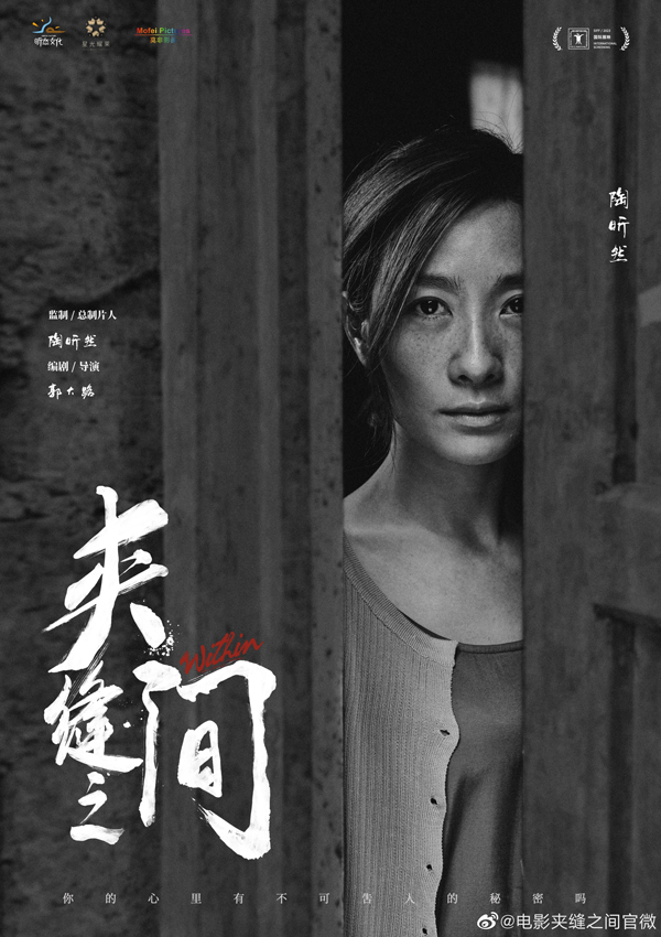角色海报 (1)