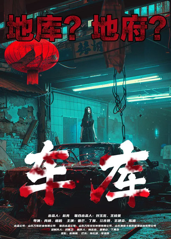 海报