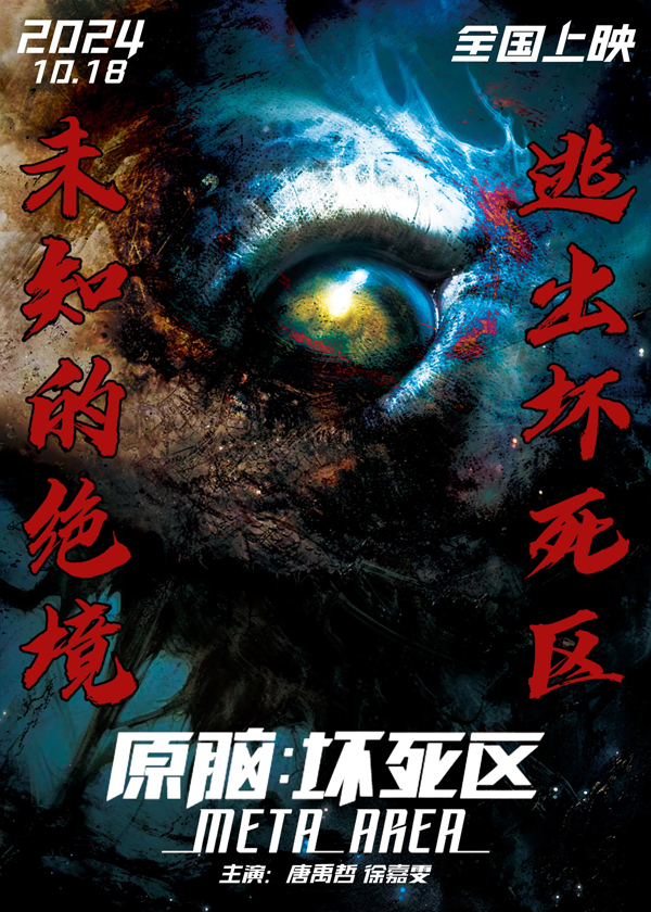 海报 (1)