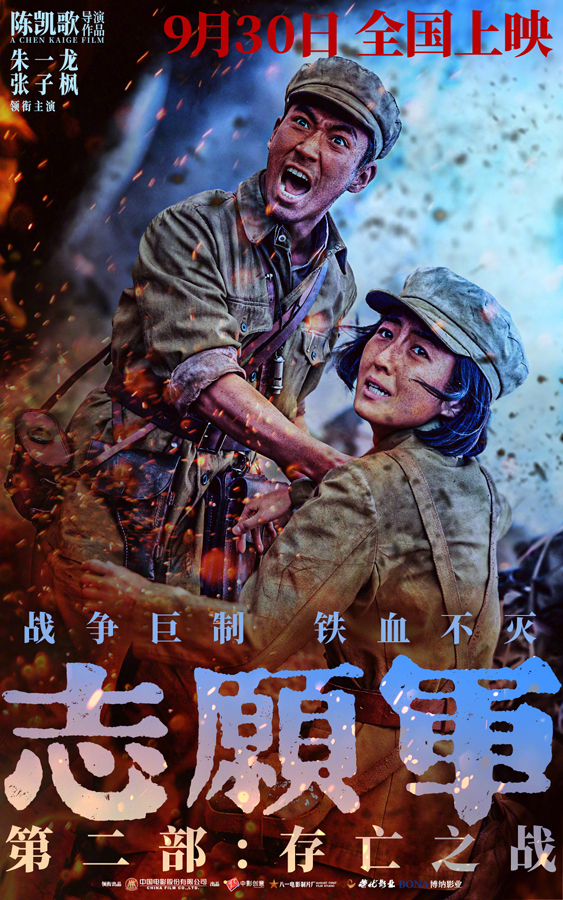 海报