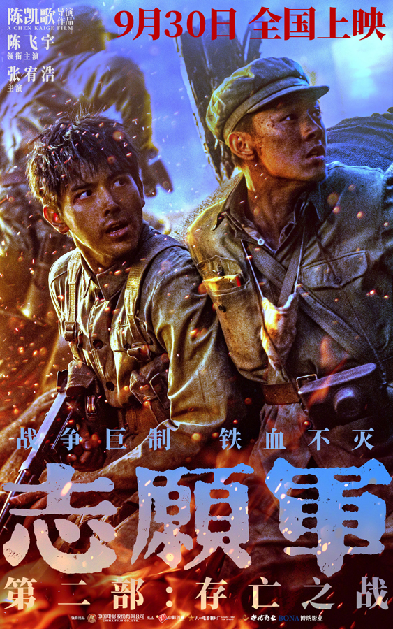 海报