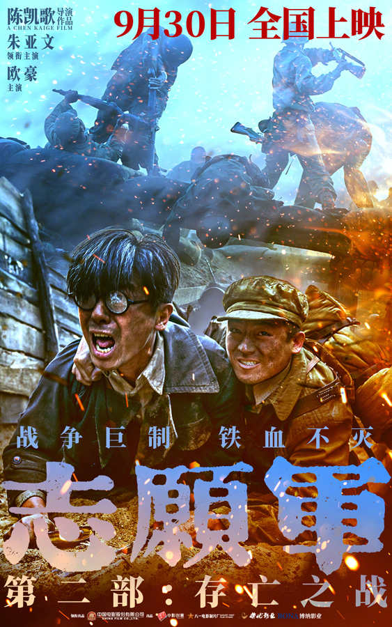 海报