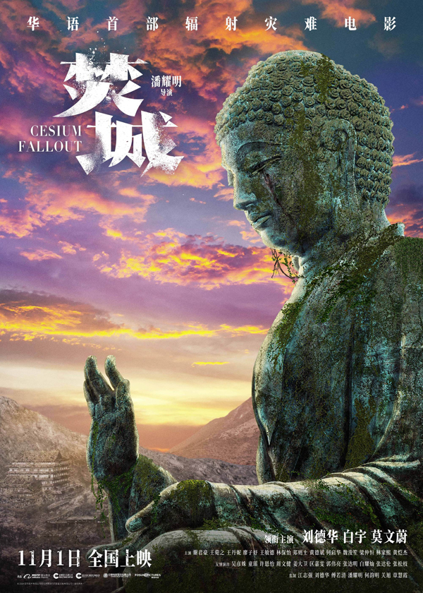 海报 (1)