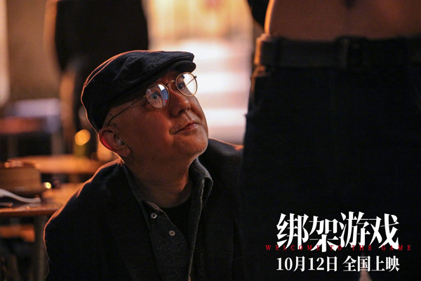 剧照