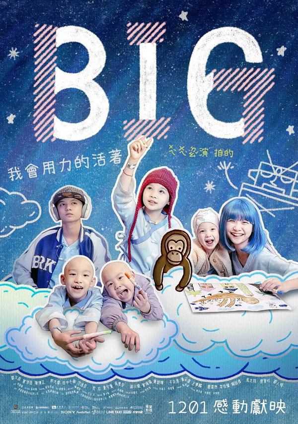 海报