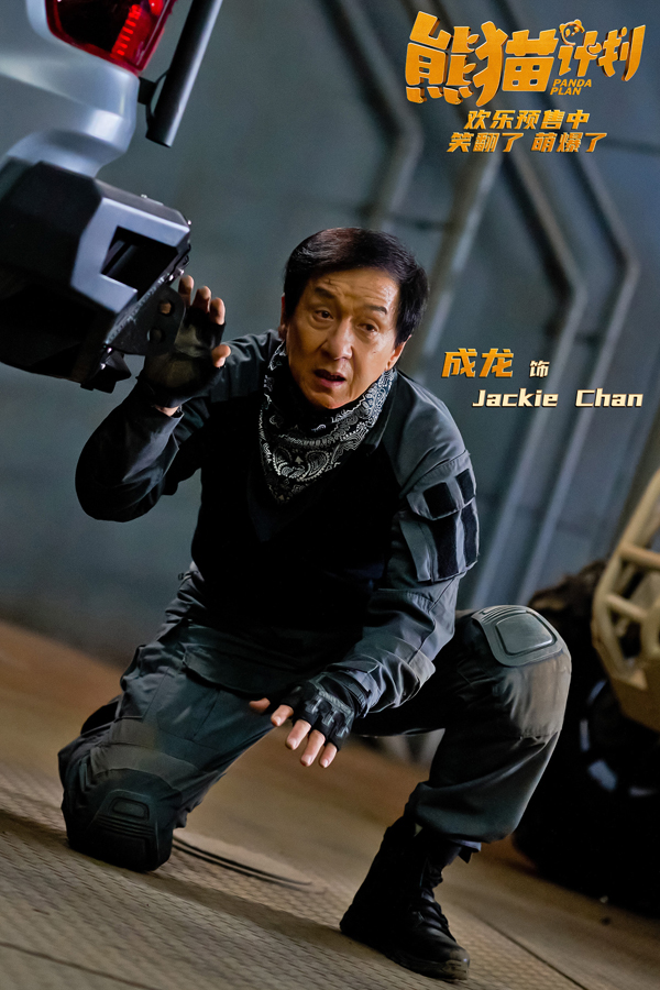 1成龙