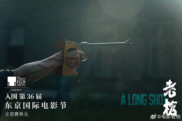 剧照