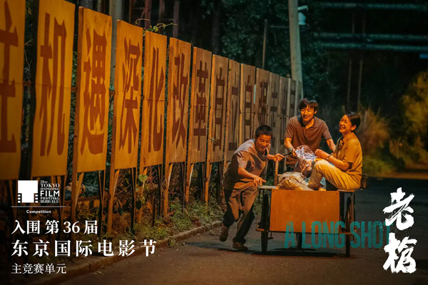 剧照