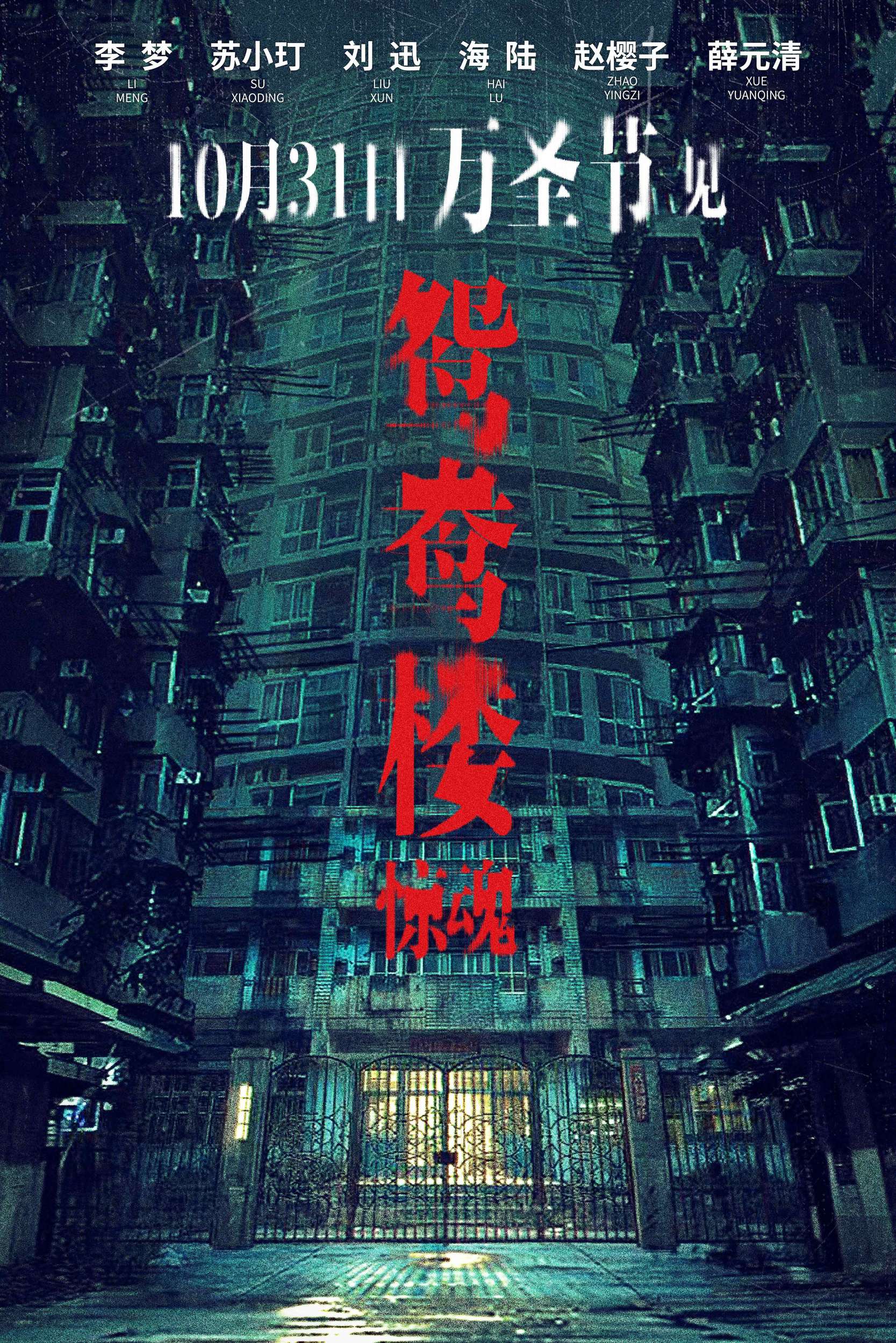海报