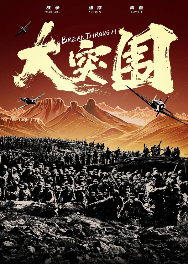 海报