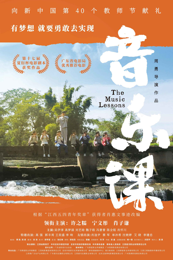 海报