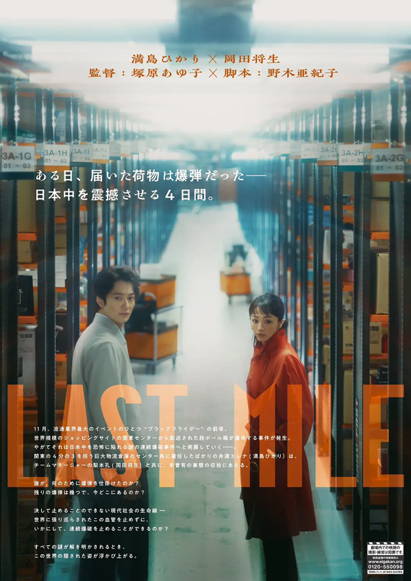 海报