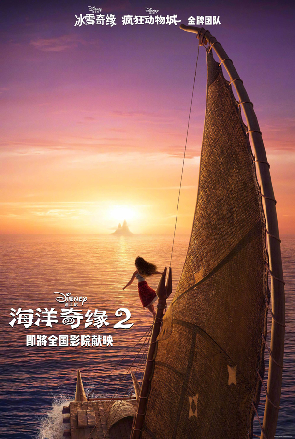 确认引进海报