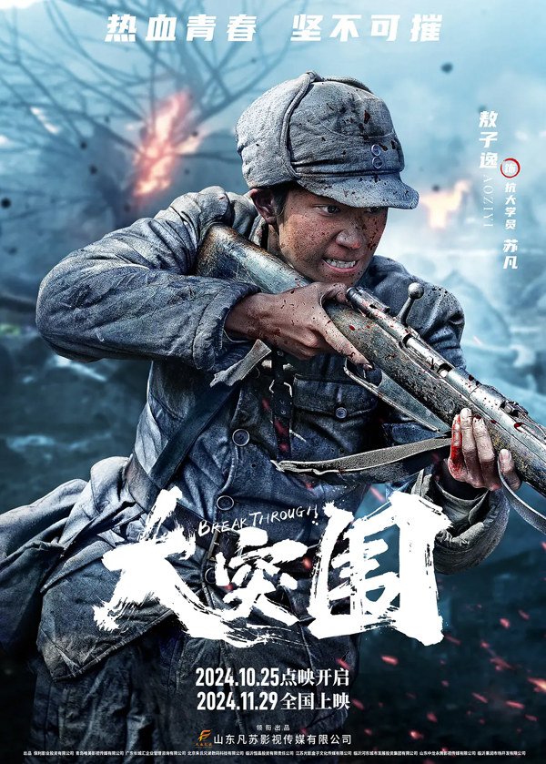 海报