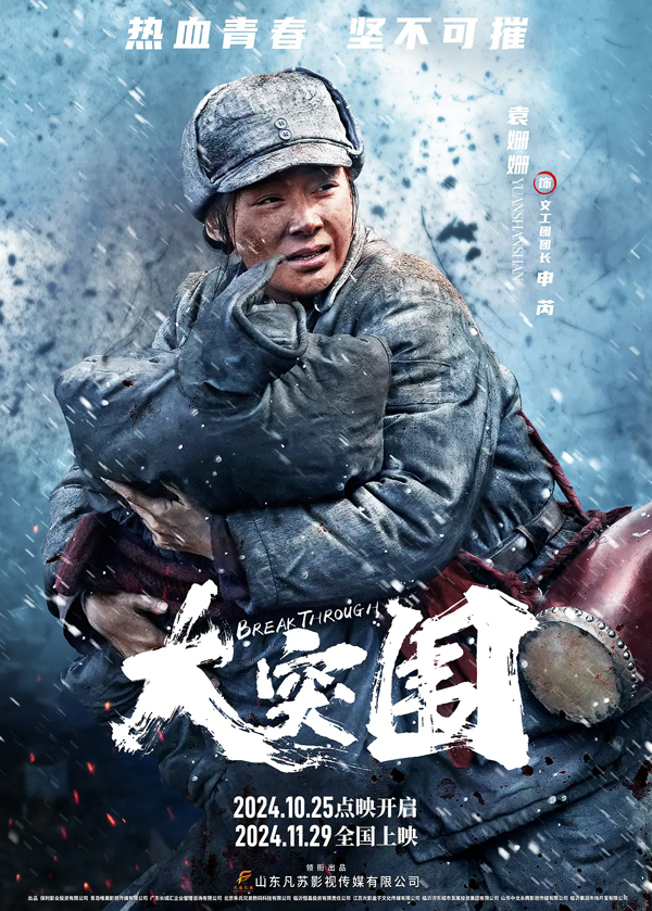 海报