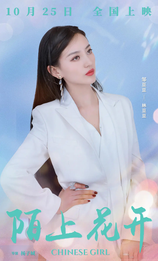 海报 (4)