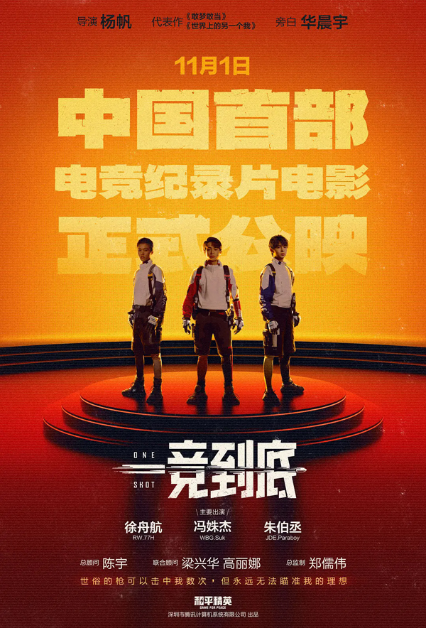 海报 (4)