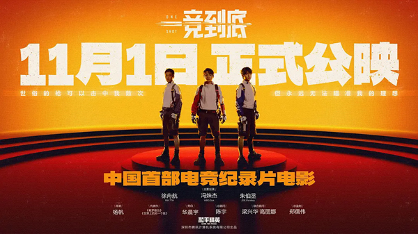 海报 (3)