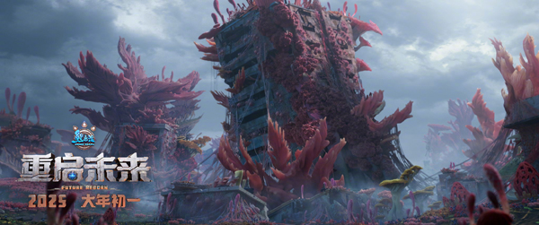 熊出没·重启未来 (5)