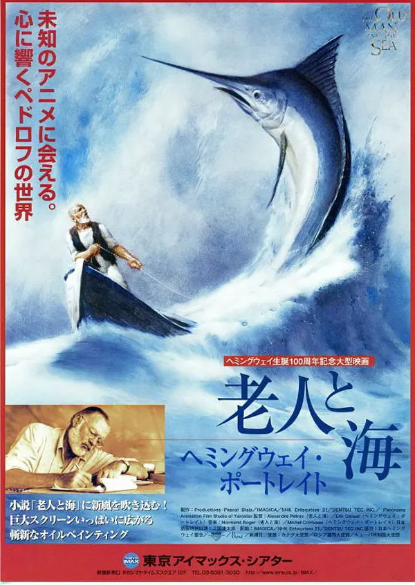 海报