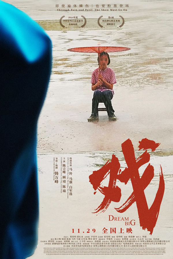 海报