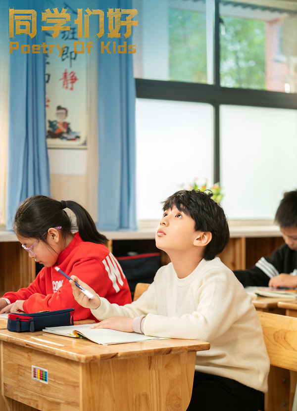 剧照 (3)