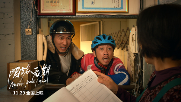 剧照