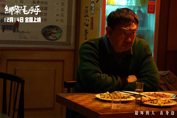 剧照