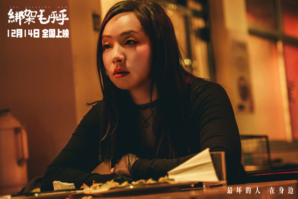 剧照